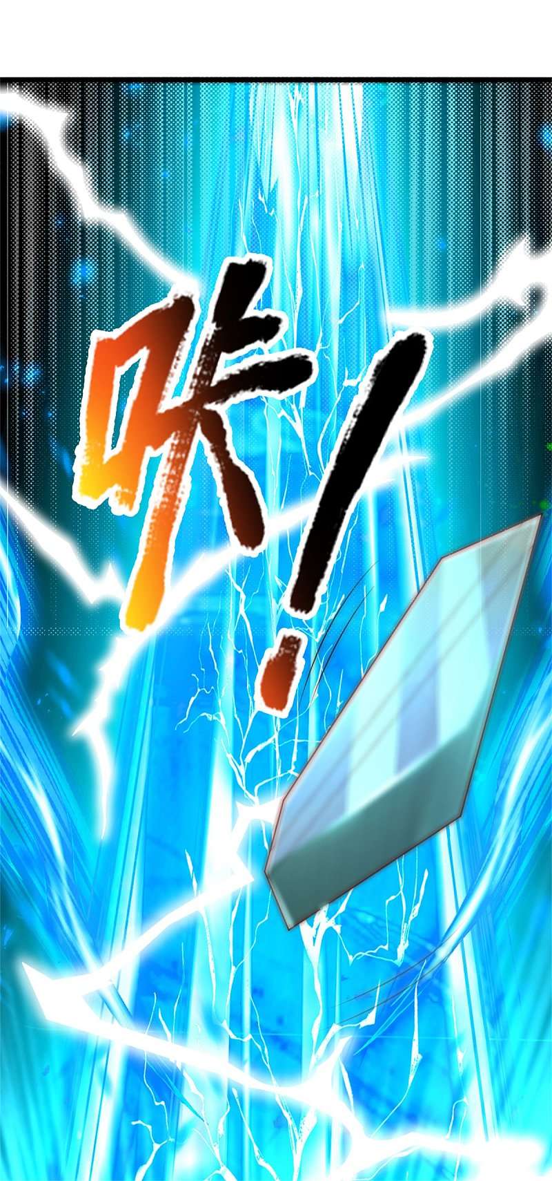 I am Daxianzun Chapter 302 Gambar 17
